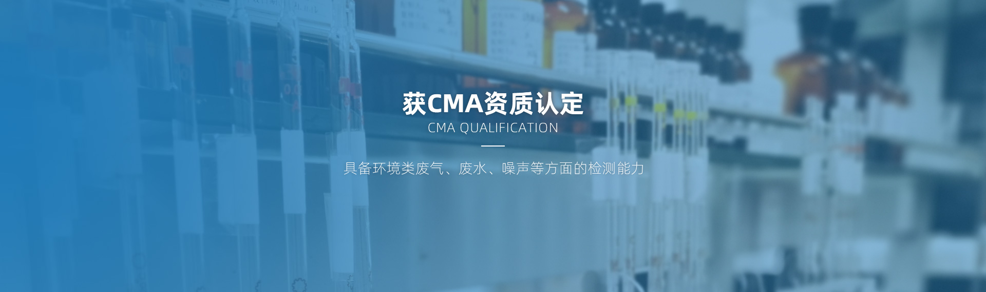 江蘇正遠檢驗檢測有限公司